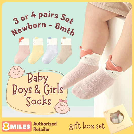 [3 or 4 pairs box set] Baby Socks Newborn to 6mth Girls Boys Infant Cotton Breathable Thin Summer Quarter Crew Socks