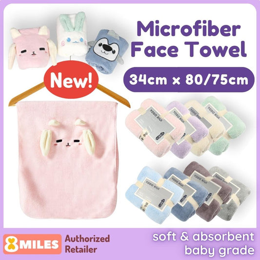 Baby Soft Microfiber Face/Hand Towel